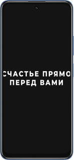 TPU чехол Счастье для Xiaomi Redmi Note 11 5G - 4315b-3849 изображение 
