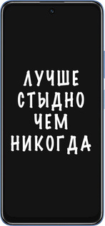 TPU чехол Цитата для Xiaomi Redmi Note 11T 5G - 4316b-3850 изображение 