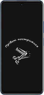 TPU чехол прівєт пострижися для Xiaomi Redmi Note 11T 5G - 4531b-3850 изображение 