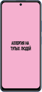 TPU чехол Аллергия для Xiaomi Redmi Note 11S 5G - 4575b-2890 изображение 