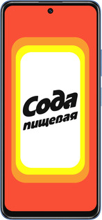TPU чехол Сода для Xiaomi Redmi Note 11 5G - 4901b-3849 изображение 