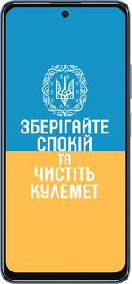 TPU чехол Спокій v3 для Xiaomi Redmi Note 11T 5G - 5243b-3850 изображение 
