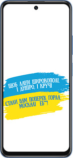 TPU чехол Стих для Xiaomi Redmi Note 11 5G - 5294b-3849 изображение 