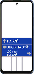 TPU чехол Дорожный знак для Xiaomi Redmi Note 11 5G - 5297b-3849 изображение 