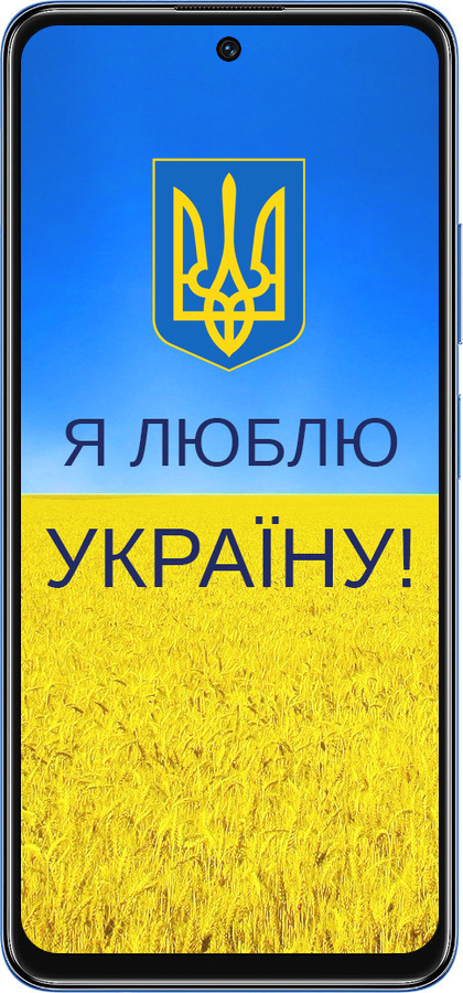 TPU чехол Я люблю Украину для Xiaomi Redmi Note 11S 5G - 1115b-2890 изображение 