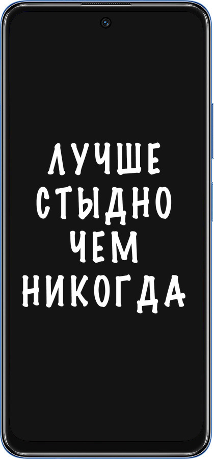 TPU чехол Цитата для Xiaomi Redmi Note 11T 5G - 4316b-3850 изображение 