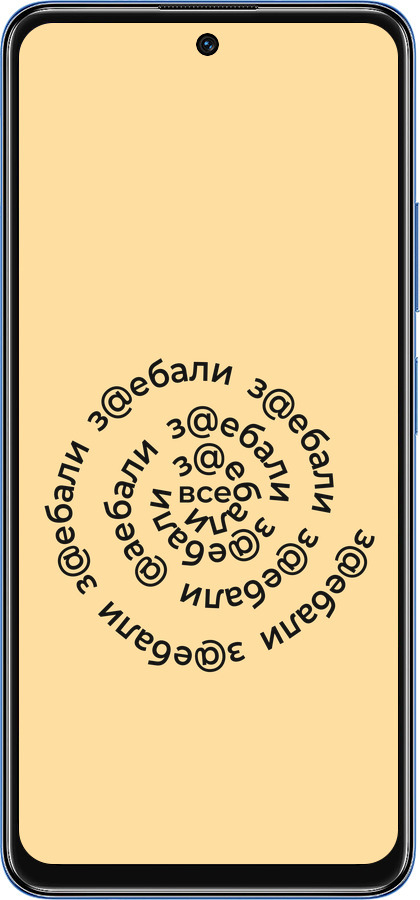 TPU чехол Всі дістали для Xiaomi Redmi Note 11S 5G - 4873b-2890 изображение 