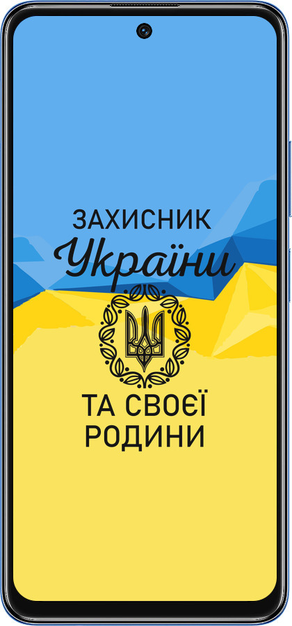 TPU чехол Защитник для Xiaomi Redmi Note 11 5G - 5210b-3849 изображение 