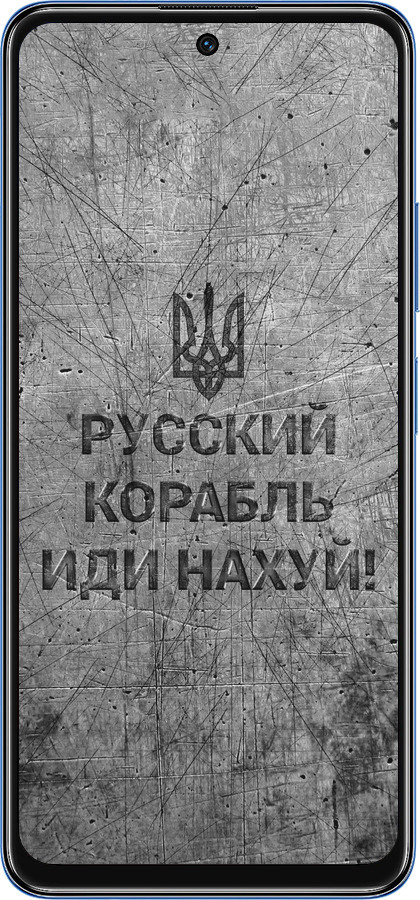 TPU чехол Русский военный корабль иди на v4 для Xiaomi Redmi Note 11 5G - 5223b-3849 изображение 