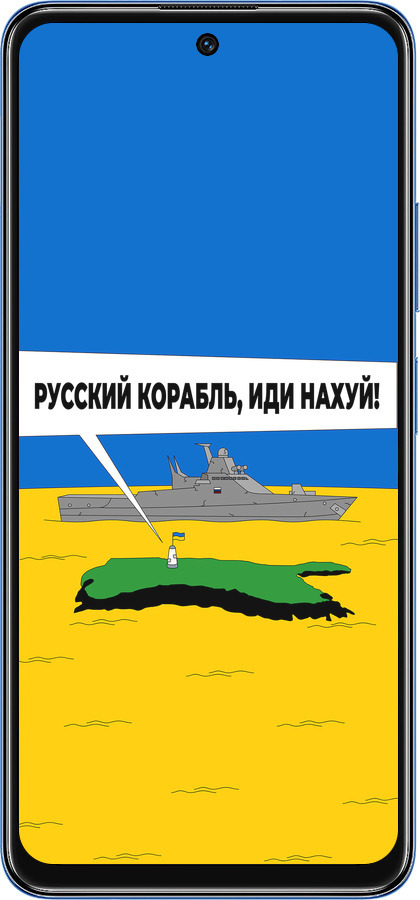 TPU чехол Русский военный корабль иди на v5 для Xiaomi Redmi Note 11S 5G - 5237b-2890 изображение 