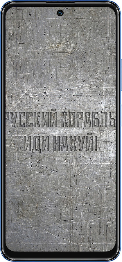 TPU чехол Російський військовий корабель іди на v6 для Xiaomi Redmi Note 11 5G - 5239b-3849 изображение 