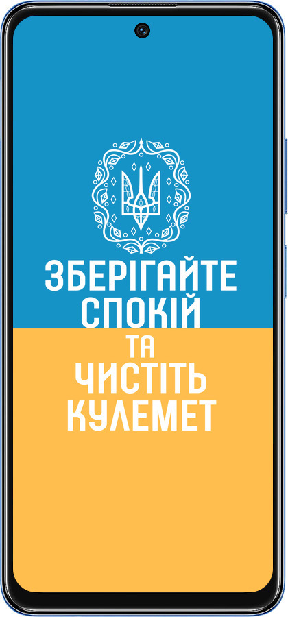 TPU чехол Спокій v3 для Xiaomi Redmi Note 11T 5G - 5243b-3850 изображение 