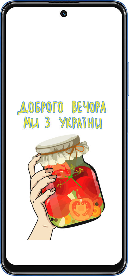 TPU чехол Мы из Украины v4 для Xiaomi Redmi Note 11 5G - 5253b-3849 изображение 