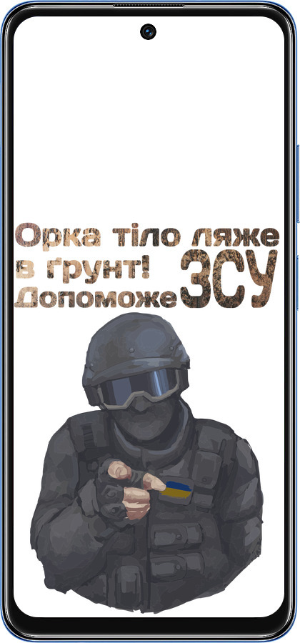 TPU чехол ЗСУ v2 для Xiaomi Redmi Note 11T 5G - 5288b-3850 изображение 