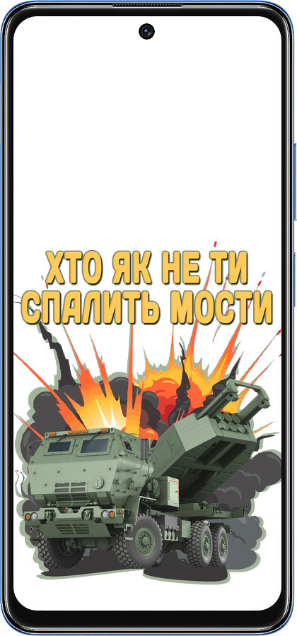TPU чехол Himars v2 для Xiaomi Redmi Note 11 5G - 5444b-3849 изображение 