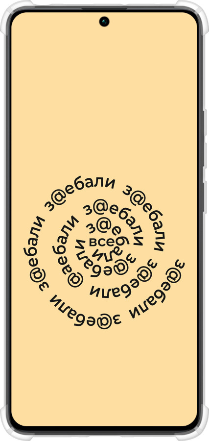 Силіконовий протиударний с посиленими кутами чехол Всі дістали для Xiaomi Redmi Note 13 Pro 4G - 4873sp-3653 изображение 