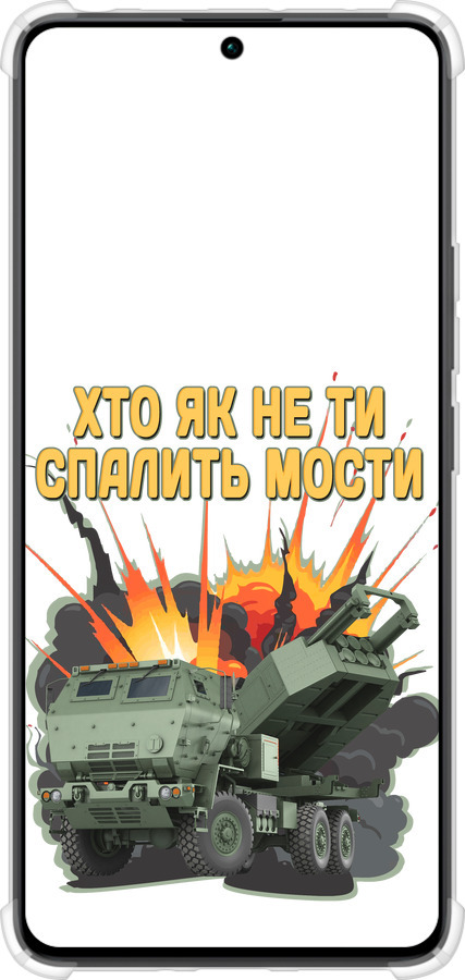 Силіконовий протиударний с посиленими кутами чехол Himars v2 для Xiaomi Poco M6 Pro - 5444sp-3452 изображение 