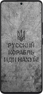 TPU чехол Русский военный корабль иди на v4 для Xiaomi Redmi Note 13 Pro Plus 5g - 5223b-3400 изображение 
