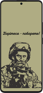 TPU чехол Шевченко v1 для Xiaomi Redmi Note 13 Pro Plus 5g - 5241b-3400 изображение 