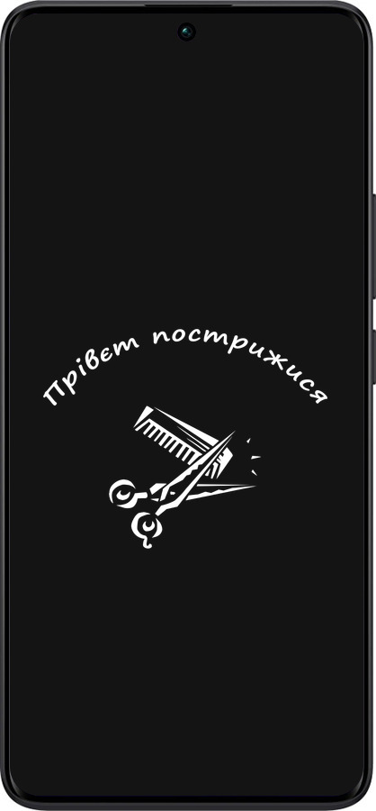 TPU чехол прівєт пострижися для Xiaomi Redmi Note 13 Pro Plus 5g - 4531b-3400 изображение 