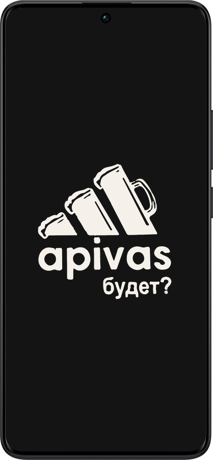 TPU чехол А пивас для Xiaomi Redmi Note 13 Pro Plus 5g - 4571b-3400 изображение 