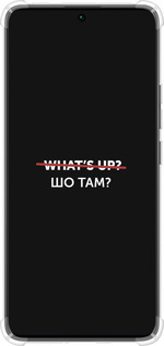 Силикон с усиленными углами чехол Шо там? для Xiaomi Redmi Note 13 Pro Plus 5g - 4592sp-3400 изображение 
