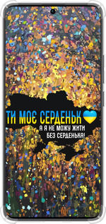Силикон с усиленными углами чехол Мое сердце Украина для Xiaomi Redmi Note 13 Pro Plus 5g - 5240sp-3400 изображение 