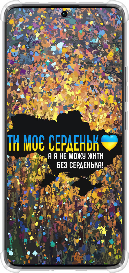 Силикон с усиленными углами чехол Мое сердце Украина для Xiaomi Redmi Note 13 Pro Plus 5g - 5240sp-3400 изображение 