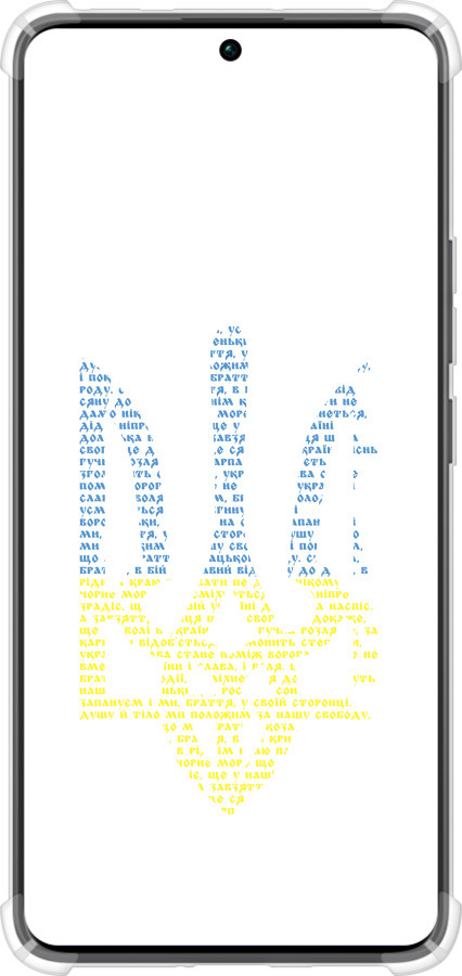 Силикон с усиленными углами чехол Herb для Xiaomi Redmi Note 13 Pro Plus 5g - 5280sp-3400 изображение 