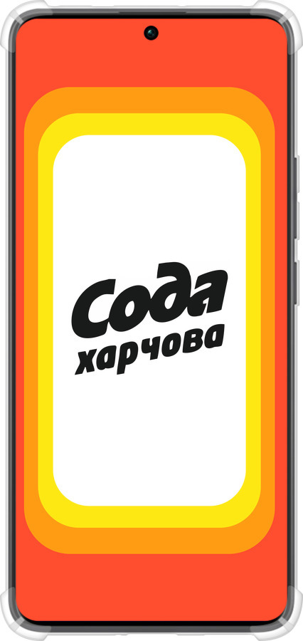 Силикон с усиленными углами чехол Сода UA для Xiaomi Redmi Note 13 Pro Plus 5g - 5639sp-3400 изображение 