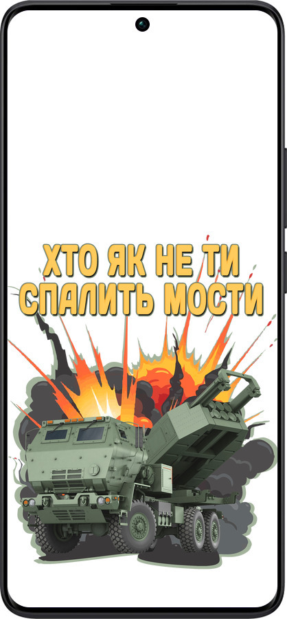 Силиконовый чехол Himars v2 для Xiaomi Redmi Note 13 Pro Plus 5g - 5444u-3400 изображение 