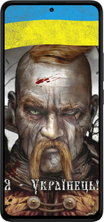 TPU чехол Козак-Украинец для Xiaomi Redmi Note 14 4G - 1150b-3903 изображение 