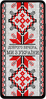 TPU чехол Мы из Украины v5 для Xiaomi Redmi Note 14 4G - 5315b-3903 изображение 