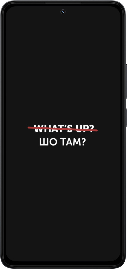 TPU чехол Шо там? для Xiaomi Redmi Note 14 4G - 4592b-3903 изображение 