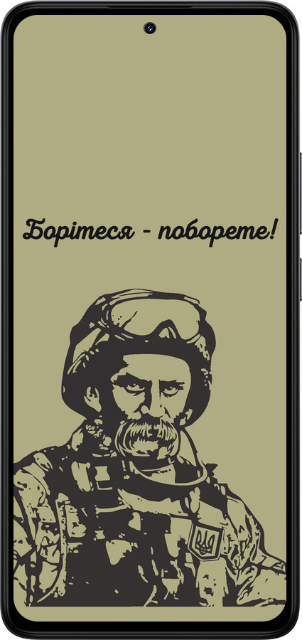 TPU чехол Шевченко v1 для Xiaomi Redmi Note 14 4G - 5241b-3903 изображение 