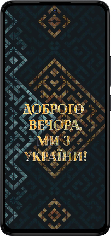 TPU чехол Ми з України v3 для Xiaomi Redmi Note 14 4G - 5250b-3903 изображение 