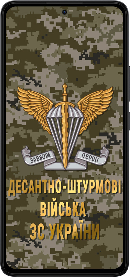 TPU чехол ДШВ ЗСУ для Xiaomi Redmi Note 14 4G - 5303b-3903 изображение 