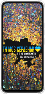 Силикон с усиленными углами чехол Мое сердце Украина для Xiaomi Redmi Note 14 4G - 5240sp-3903 изображение 