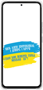 Силикон с усиленными углами чехол Стих для Xiaomi Redmi Note 14 4G - 5294sp-3903 изображение 