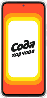 Силикон с усиленными углами чехол Сода UA для Xiaomi Redmi Note 14 4G - 5639sp-3903 изображение 