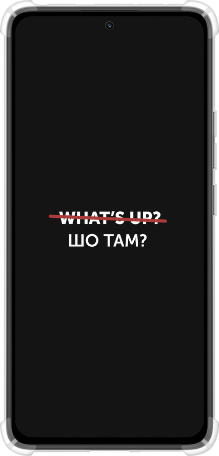 Силикон с усиленными углами чехол Шо там? для Xiaomi Redmi Note 14 4G - 4592sp-3903 изображение 
