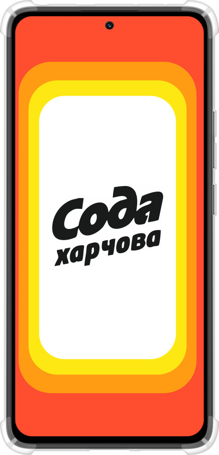 Силикон с усиленными углами чехол Сода UA для Xiaomi Redmi Note 14 4G - 5639sp-3903 изображение 