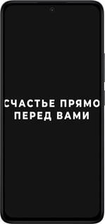 Силиконовый чехол Счастье для Xiaomi Redmi Note 14 4G - 4315u-3903 изображение 