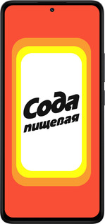 Силіконовий чехол Сода для Xiaomi Redmi Note 14 4G - 4901u-3903 изображение 