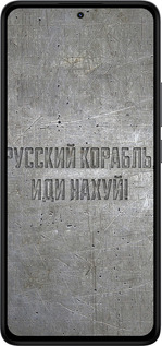 Силиконовый чехол Русский военный корабль иди на v6 для Xiaomi Redmi Note 14 4G - 5239u-3903 изображение 