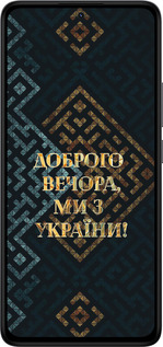 Силиконовый чехол Мы из Украины v3 для Xiaomi Redmi Note 14 4G - 5250u-3903 изображение 