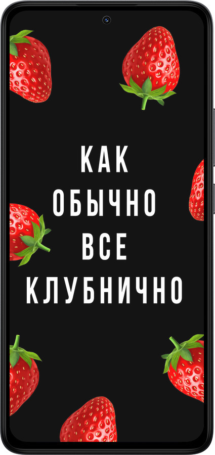 Силиконовый чехол Все клубнично для Xiaomi Redmi Note 14 4G - 4317u-3903 изображение 