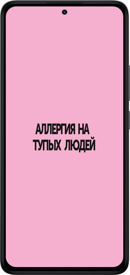 Силиконовый чехол Аллергия для Xiaomi Redmi Note 14 4G - 4575u-3903 изображение 