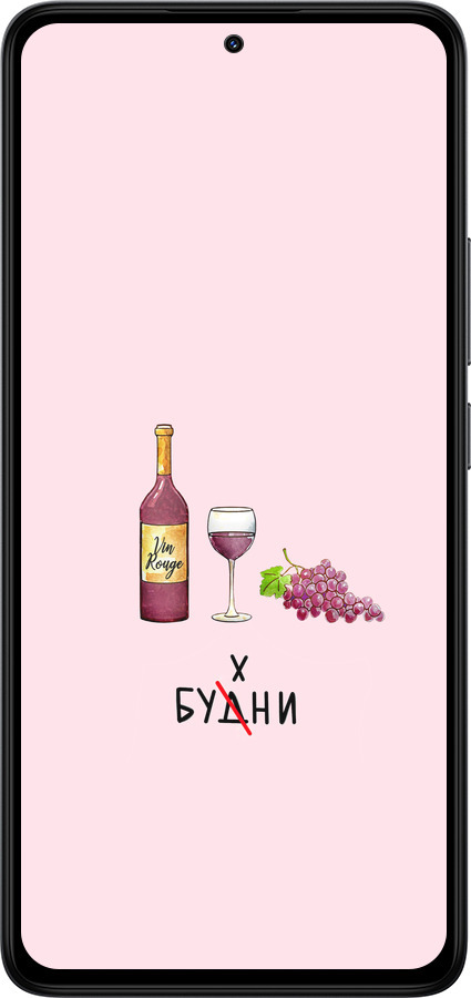 Силиконовый чехол Будни для Xiaomi Redmi Note 14 4G - 4801u-3903 изображение 