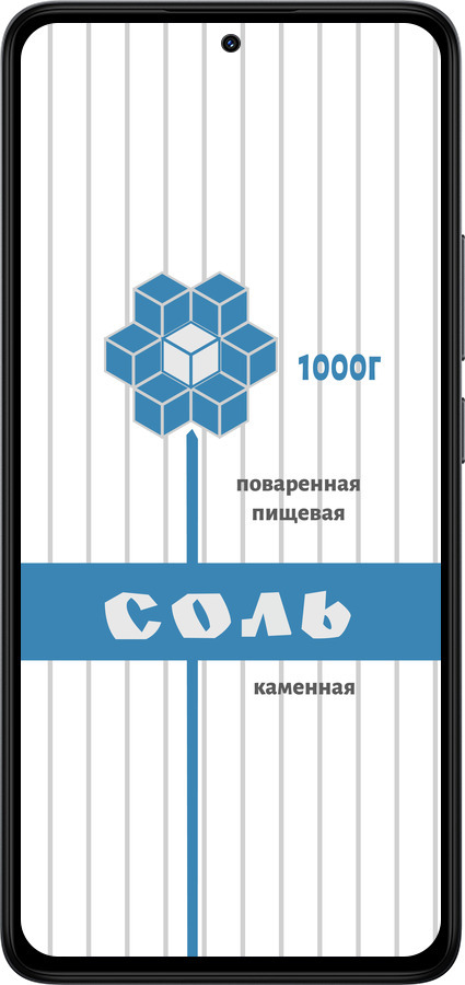 Силиконовый чехол Соль для Xiaomi Redmi Note 14 4G - 4855u-3903 изображение 